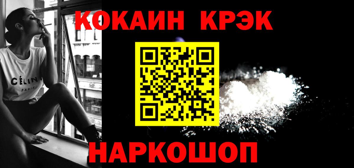 КОКАИН 98% Шахты