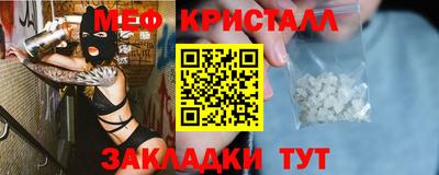 марки nbome Краснознаменск