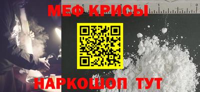 марки nbome Краснознаменск