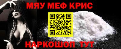 винт Краснодар