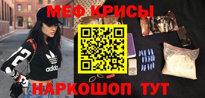 марки nbome Краснознаменск