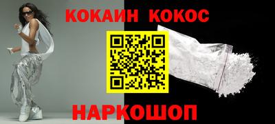 кокаин колумбия Краснокаменск