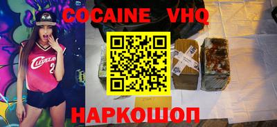 кокаин колумбия Краснокаменск