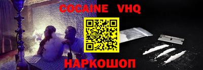 марки nbome Краснознаменск