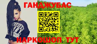 винт Краснодар
