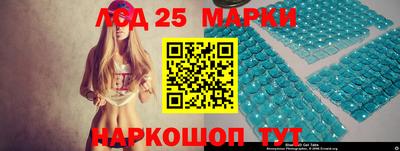 винт Краснодар