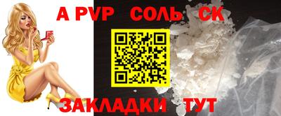 кокаин колумбия Краснокаменск