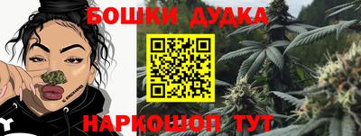 винт Краснодар