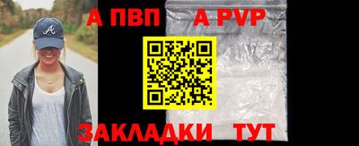марки nbome Краснознаменск