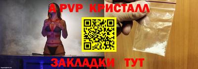 винт Краснодар