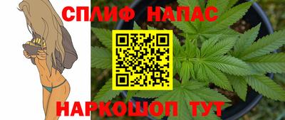 винт Краснодар