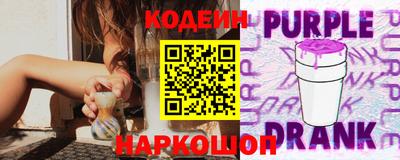 винт Краснодар