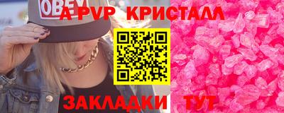 марки nbome Краснознаменск