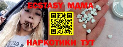 марки nbome Краснознаменск