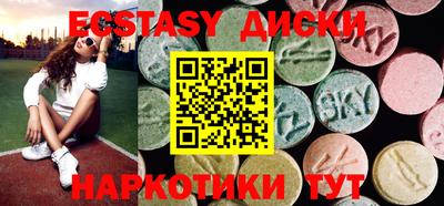 винт Краснодар