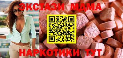 марки nbome Краснознаменск