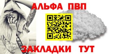 марки nbome Краснознаменск