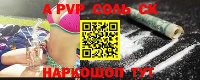 винт Краснодар