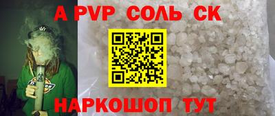 винт Краснодар