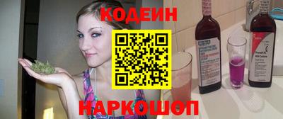 винт Краснодар