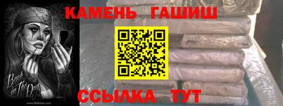 винт Краснодар
