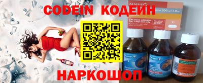 винт Краснодар