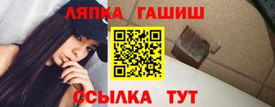 винт Краснодар
