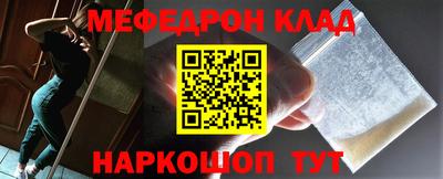 винт Краснодар