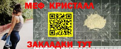 марки nbome Краснознаменск
