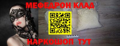 винт Краснодар