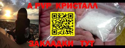 кокаин колумбия Краснокаменск
