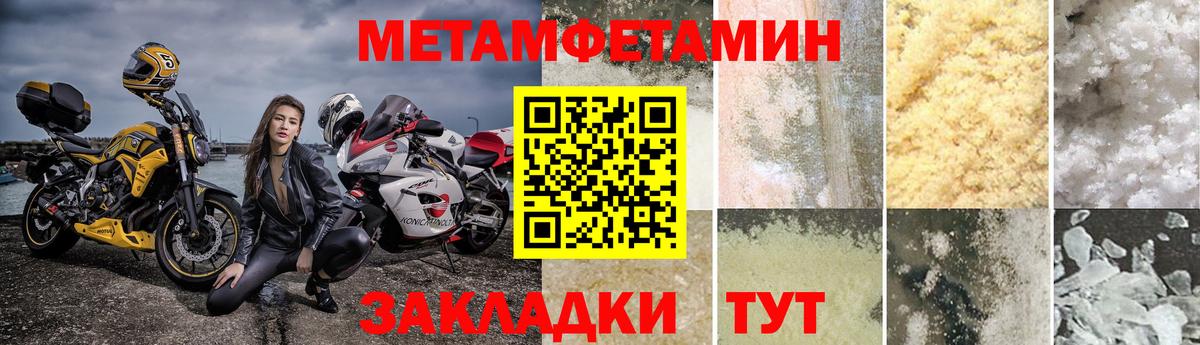 Первитин Декстрометамфетамин 99.9%  Вход с VPN  Шахты  Первитин Декстрометамфетамин 99.9% 