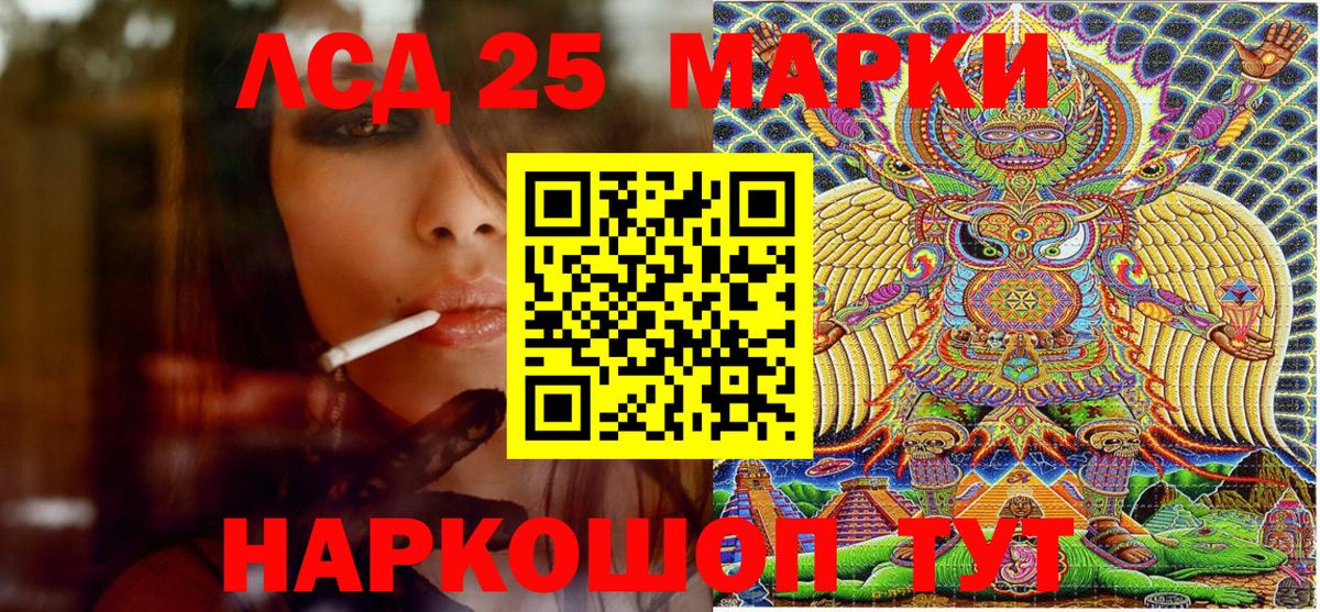 Марки NBOMe 1,5мг  Вход с VPN  Марки NBOMe 1,5мг  Шахты 