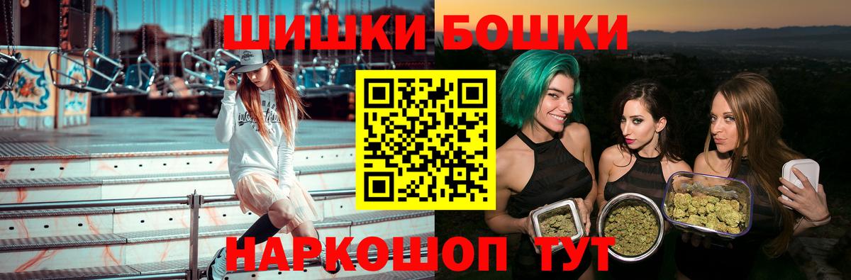 МАРИХУАНА LSD WEED  Марихуана White Widow  Вход с VPN  Шахты  Марихуана LSD WEED  МАРИХУАНА семена 