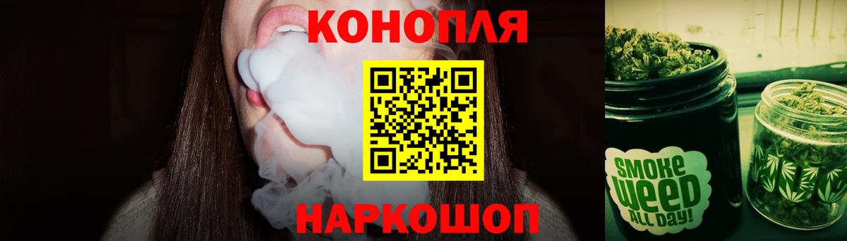 Бошки Шишки Bruce Banner Шахты
